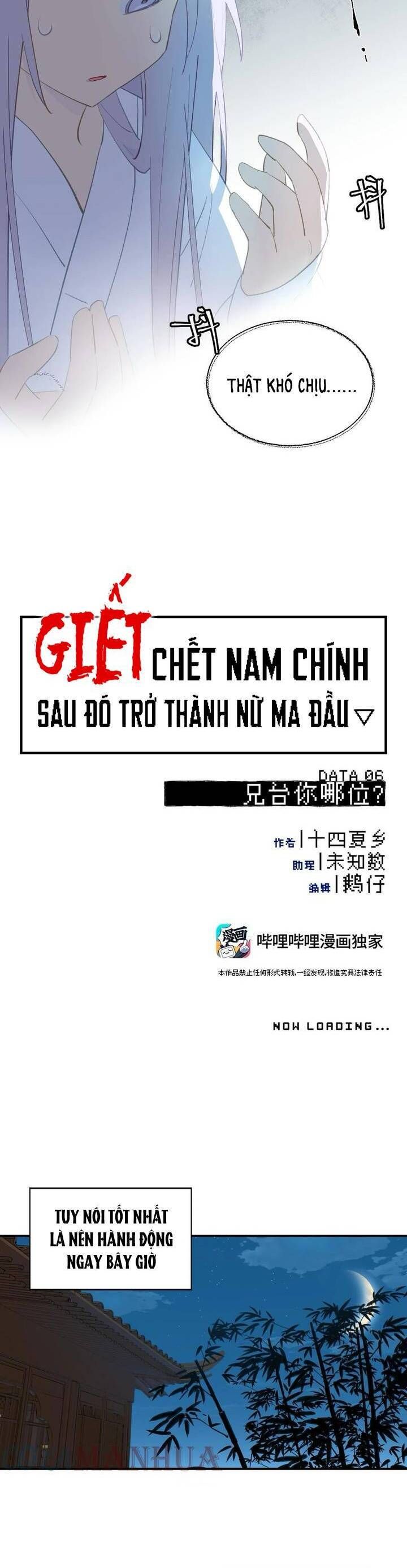 Giết Chết Nam Chính, Ta Trở Thành Nữ Ma Đầu. Chapter 6 - Trang 2