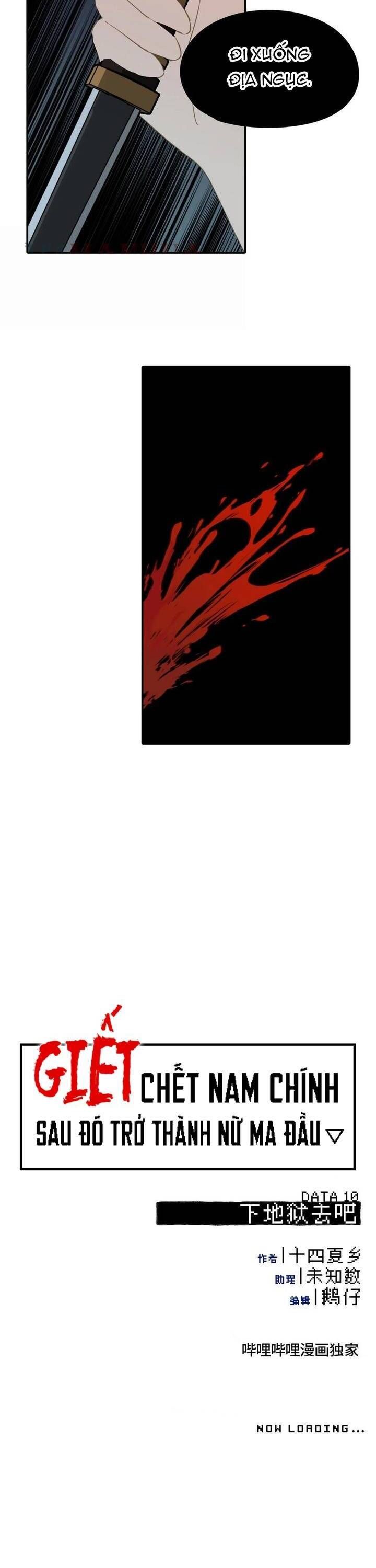 Giết Chết Nam Chính, Ta Trở Thành Nữ Ma Đầu. Chapter 10 - Trang 2