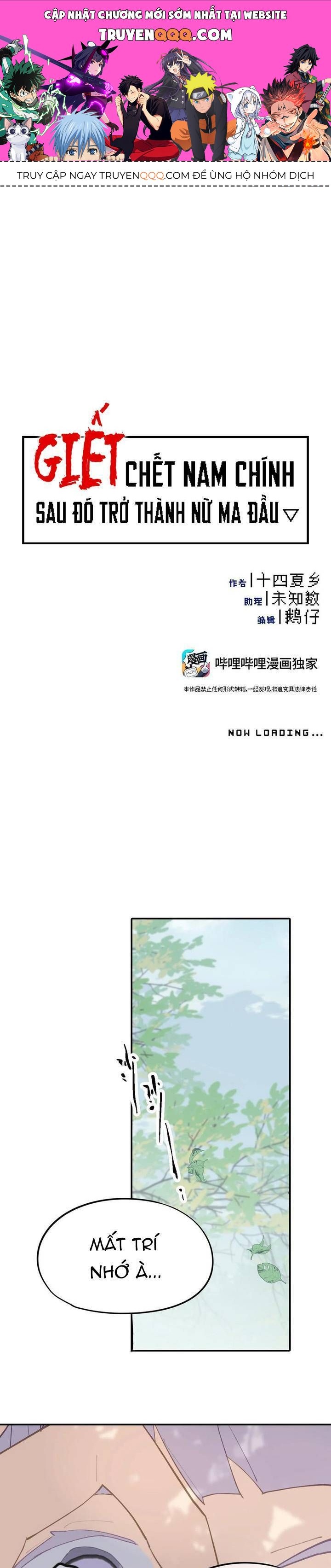 Giết Chết Nam Chính, Ta Trở Thành Nữ Ma Đầu. Chapter 12 - Trang 2