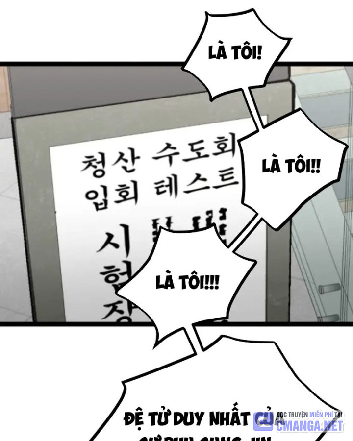 Cửu Vân Mộng: Khởi Nguyên Chapter 2 - Trang 2