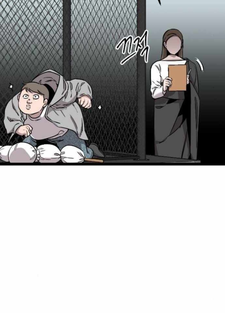 Cửu Vân Mộng: Khởi Nguyên Chapter 6 - Trang 2