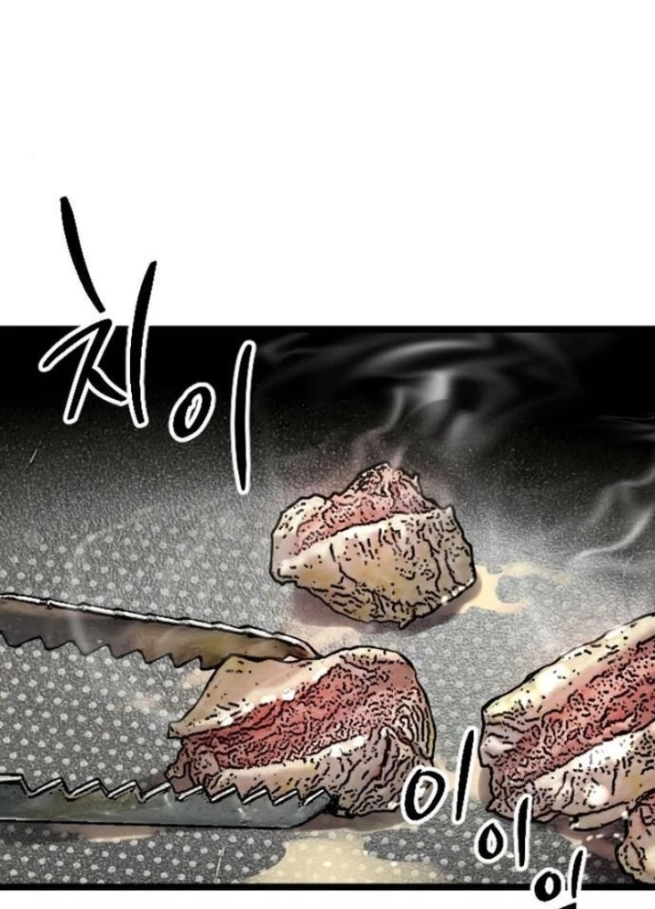 Cửu Vân Mộng: Khởi Nguyên Chapter 7 - Trang 2