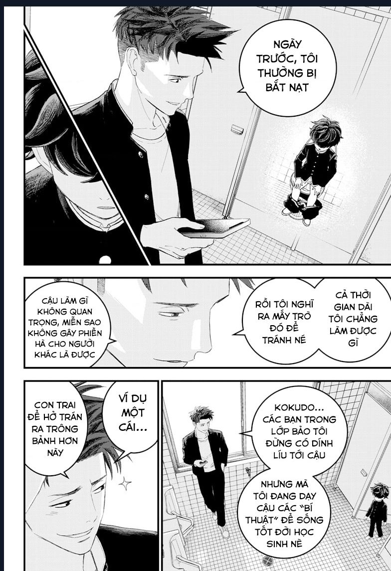 Bug Ego Chapter 1 - Trang 2