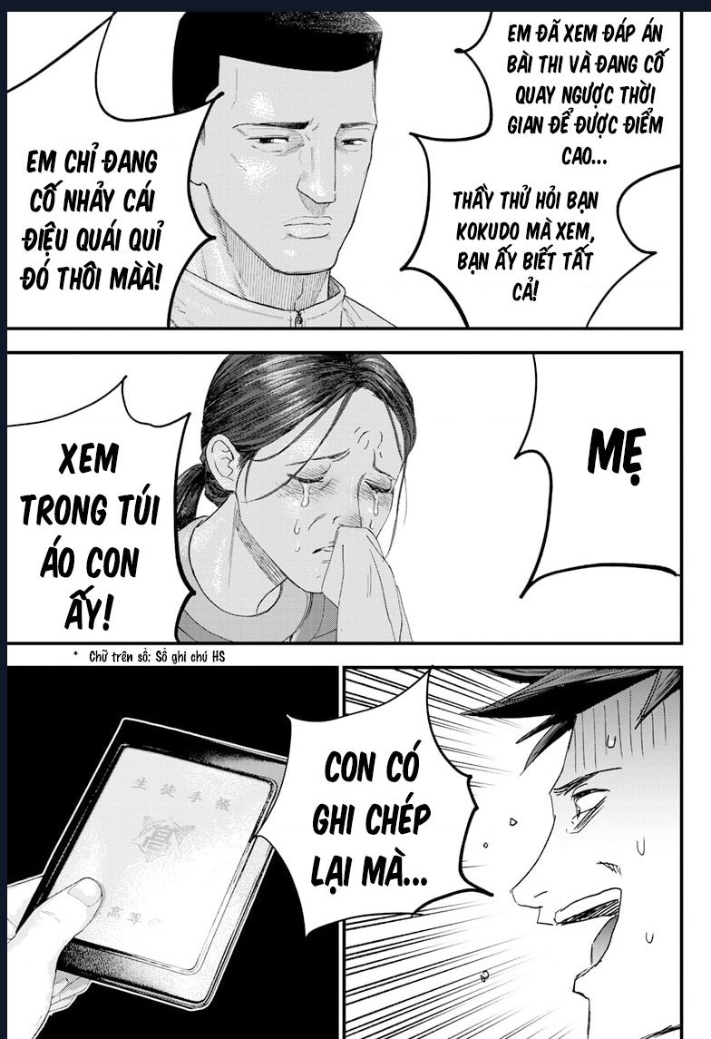 Bug Ego Chapter 1 - Trang 2