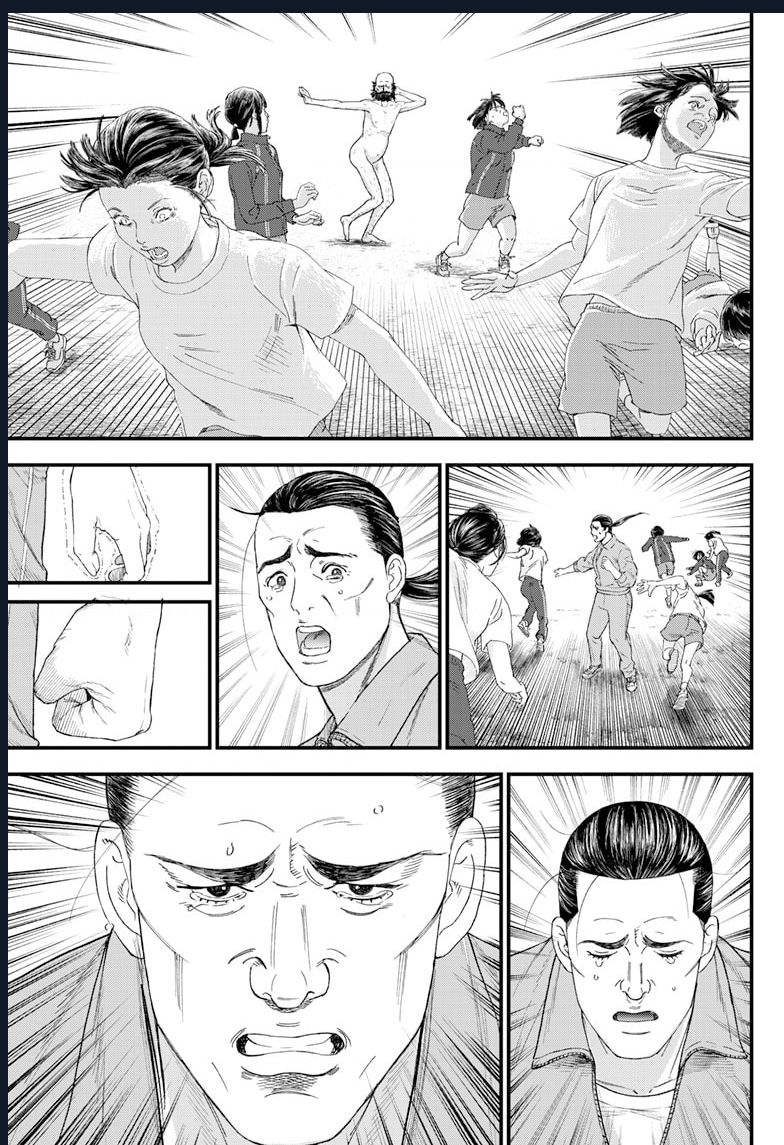 Bug Ego Chapter 1 - Trang 2