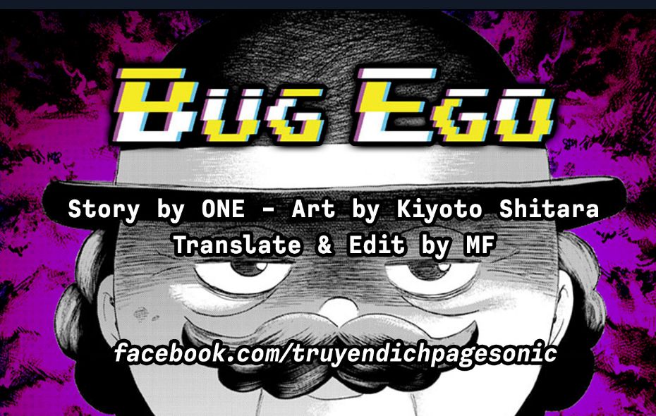 Bug Ego Chapter 1 - Trang 2