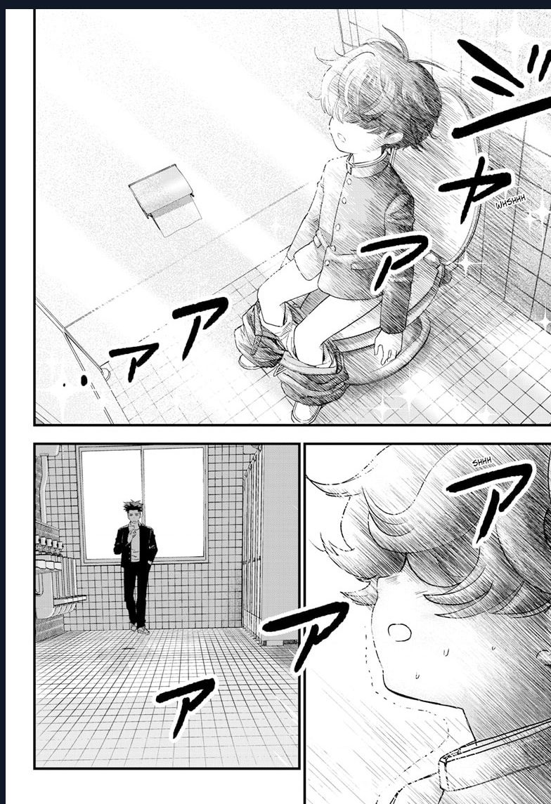 Bug Ego Chapter 1 - Trang 2