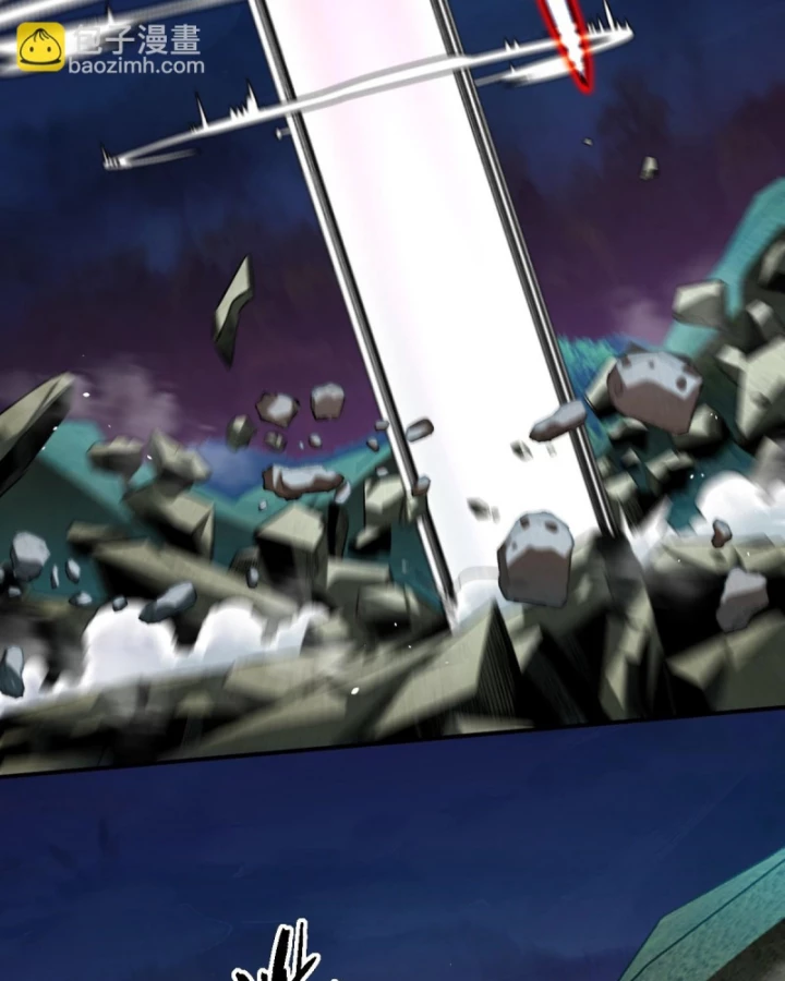 Hình Thái Biến Nhỏ Siêu Cấp Chapter 12 - Trang 2