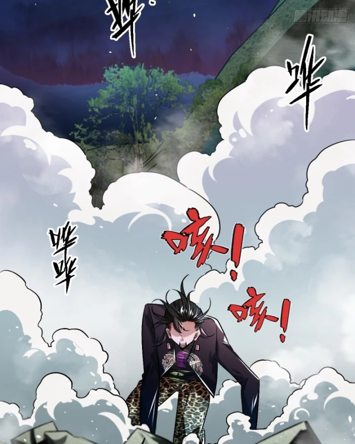 Hình Thái Biến Nhỏ Siêu Cấp Chapter 12 - Trang 2