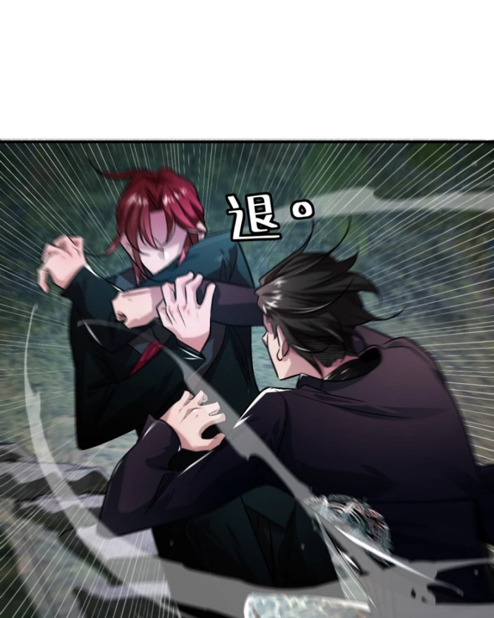 Hình Thái Biến Nhỏ Siêu Cấp Chapter 13 - Trang 2