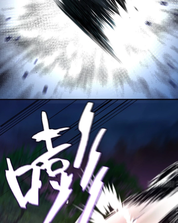 Hình Thái Biến Nhỏ Siêu Cấp Chapter 13 - Trang 2