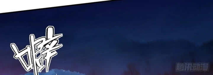 Hình Thái Biến Nhỏ Siêu Cấp Chapter 13 - Trang 2