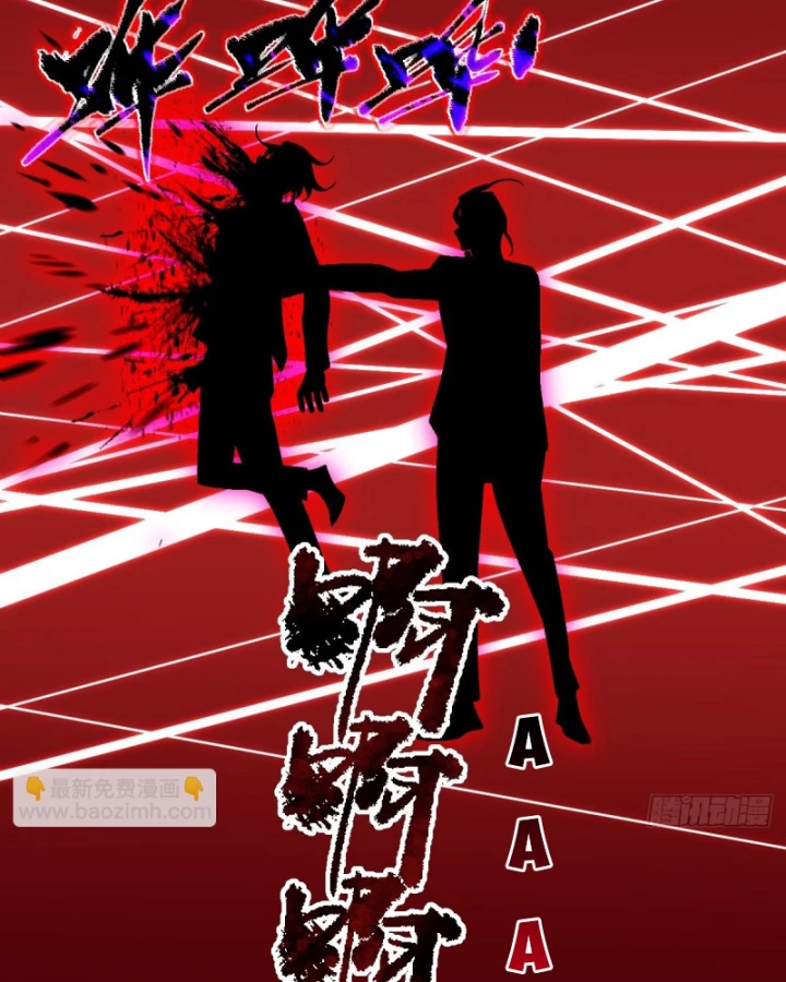 Hình Thái Biến Nhỏ Siêu Cấp Chapter 13 - Trang 2