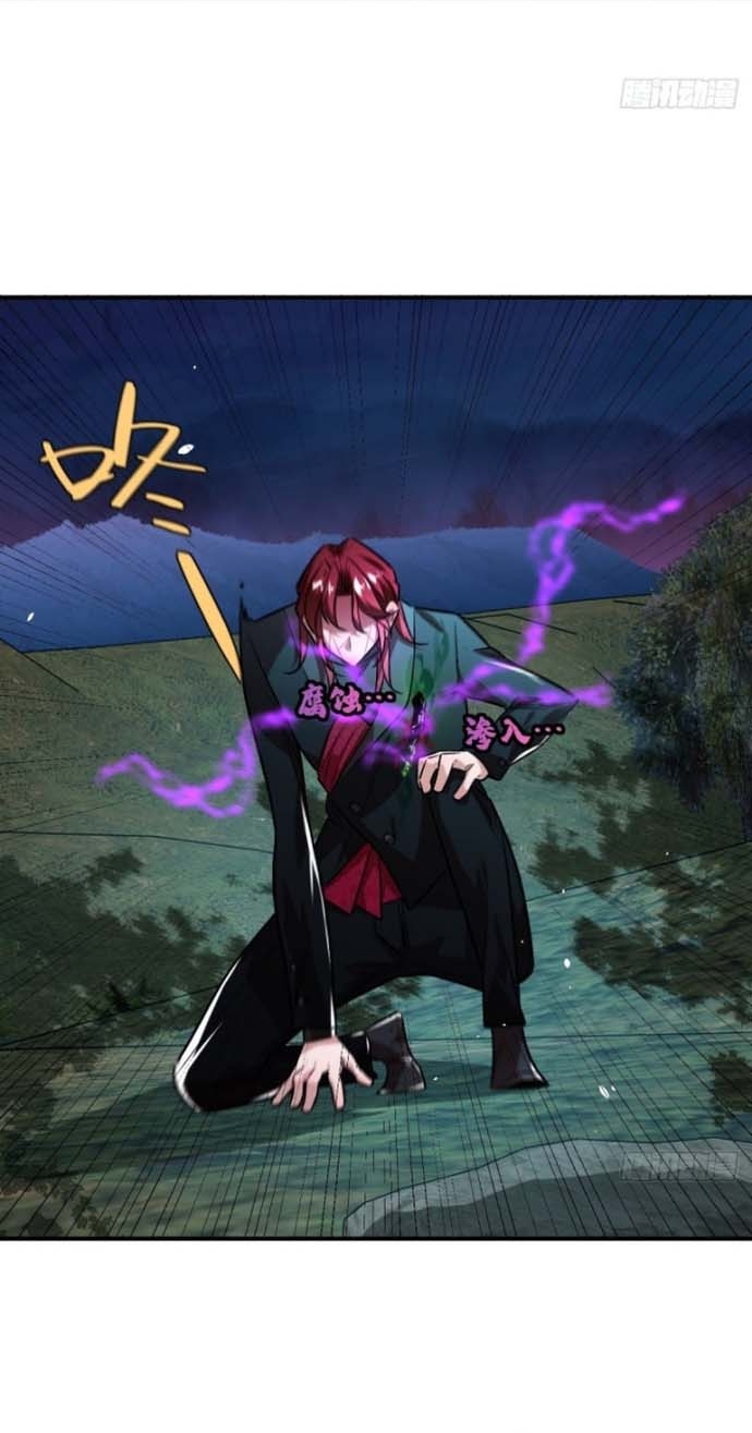 Hình Thái Biến Nhỏ Siêu Cấp Chapter 14.1 - Trang 2