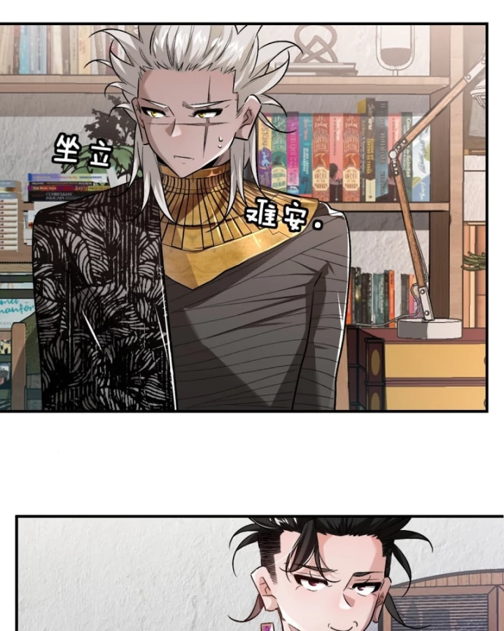 Hình Thái Biến Nhỏ Siêu Cấp Chapter 16 - Trang 2