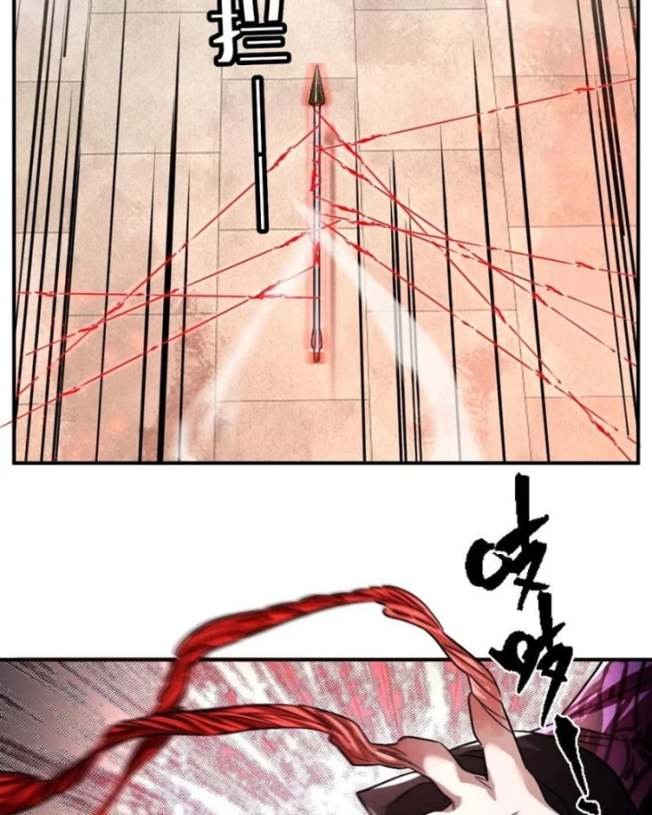 Hình Thái Biến Nhỏ Siêu Cấp Chapter 20 - Trang 2