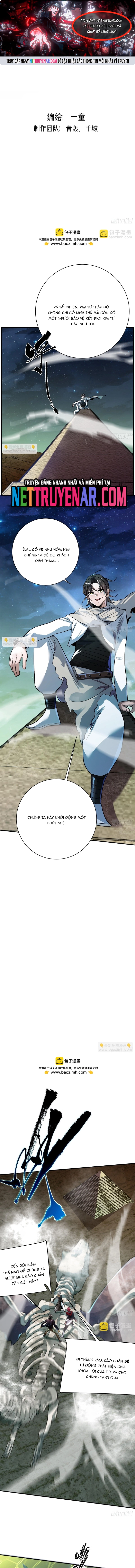 Hình Thái Biến Nhỏ Siêu Cấp Chapter 27 - Trang 2