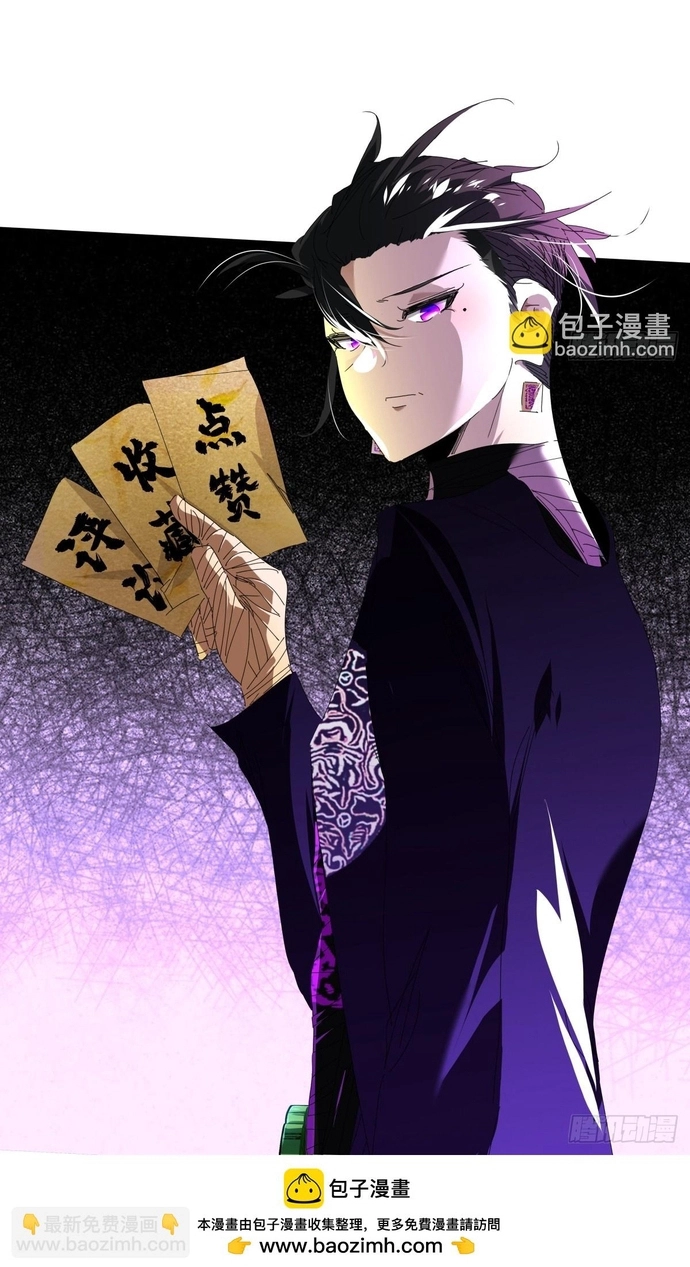Hình Thái Biến Nhỏ Siêu Cấp Chapter 27 - Trang 2