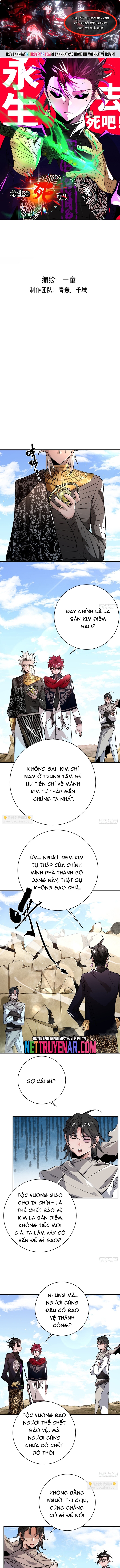 Hình Thái Biến Nhỏ Siêu Cấp Chapter 31 - Trang 2