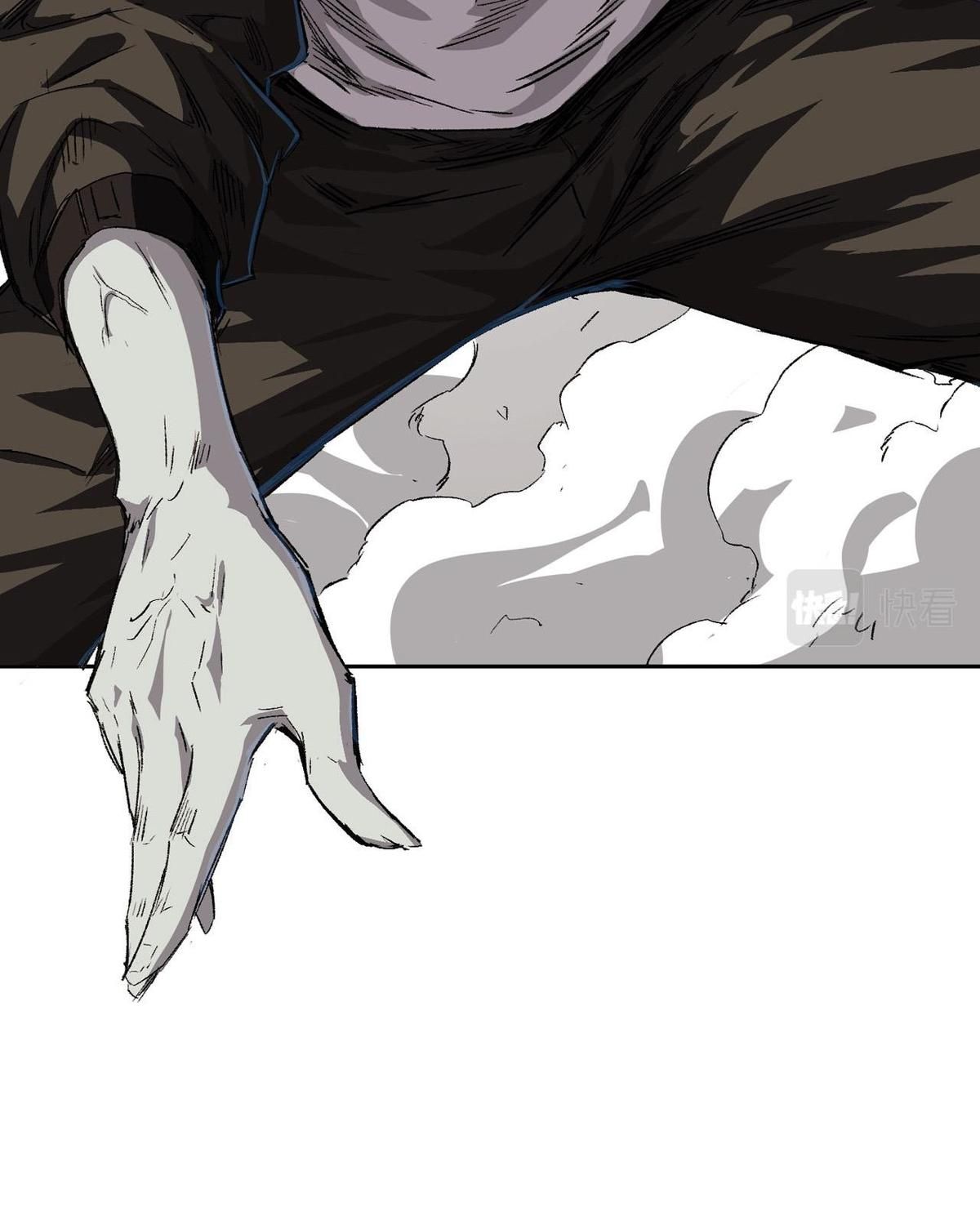 Giang Tư Tiên Sinh Chapter 11 - Trang 2