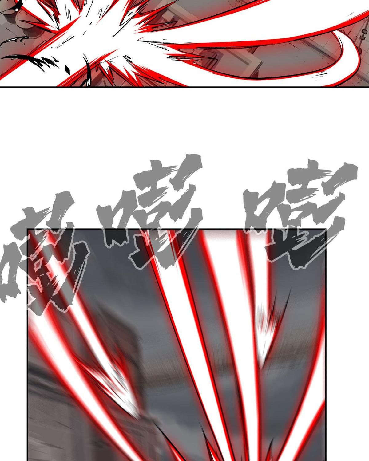 Giang Tư Tiên Sinh Chapter 16 - Trang 2