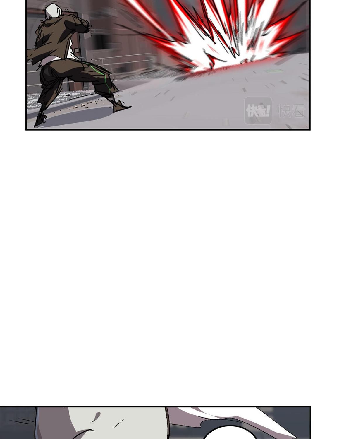 Giang Tư Tiên Sinh Chapter 16 - Trang 2