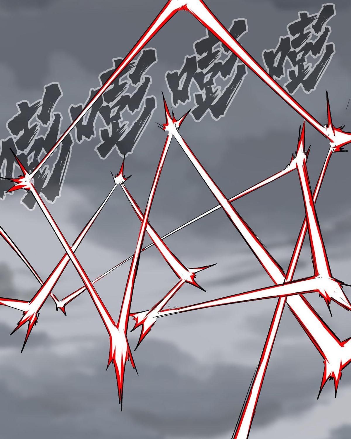 Giang Tư Tiên Sinh Chapter 16 - Trang 2