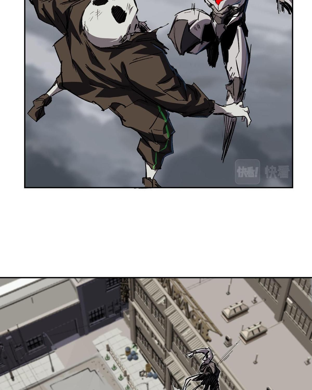 Giang Tư Tiên Sinh Chapter 16 - Trang 2