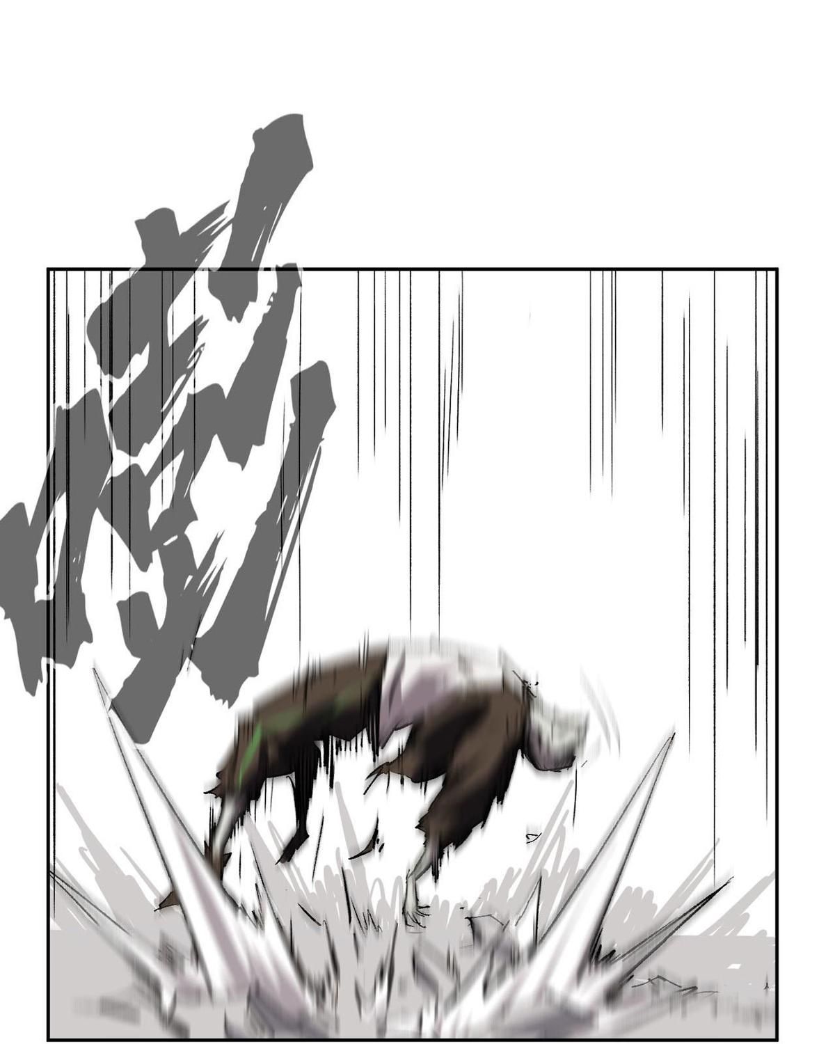 Giang Tư Tiên Sinh Chapter 16 - Trang 2