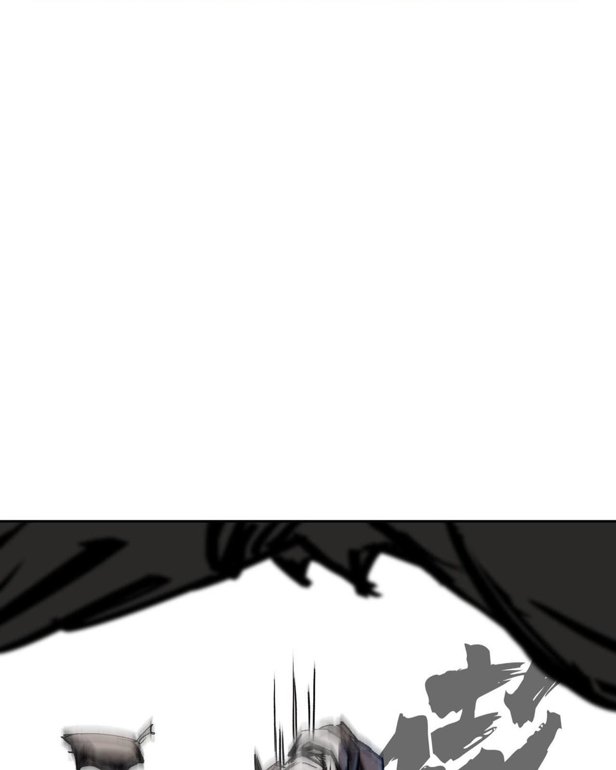 Giang Tư Tiên Sinh Chapter 16 - Trang 2