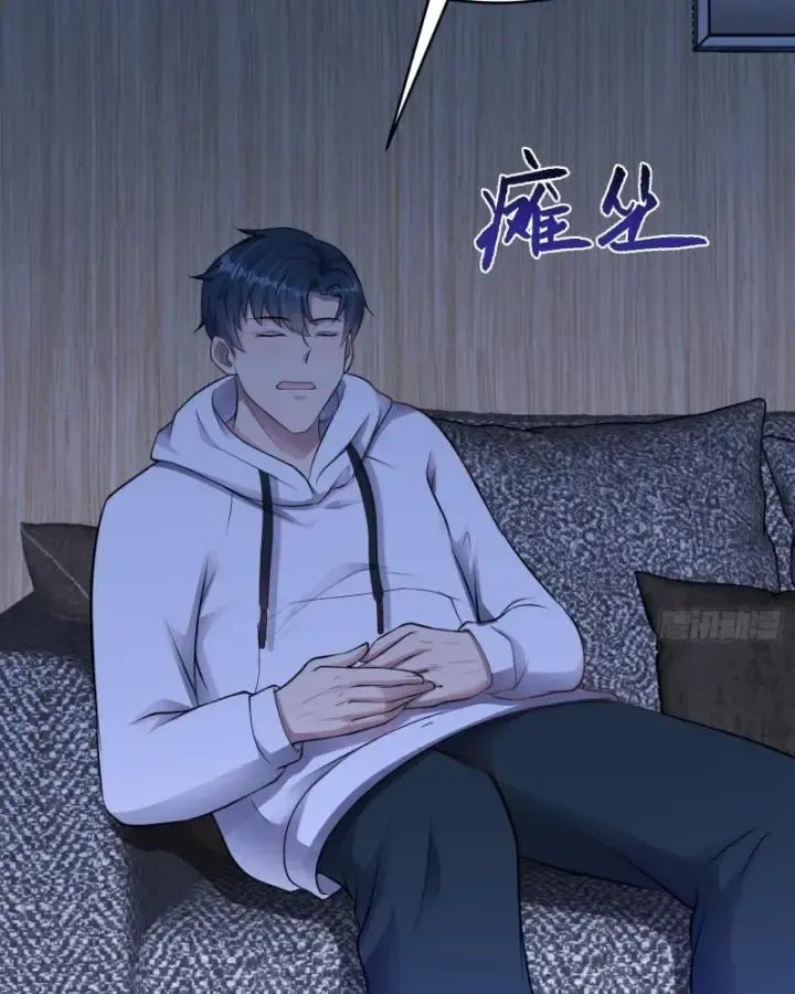 Hồ Sơ Vô Hạn Chapter 25 - Trang 2