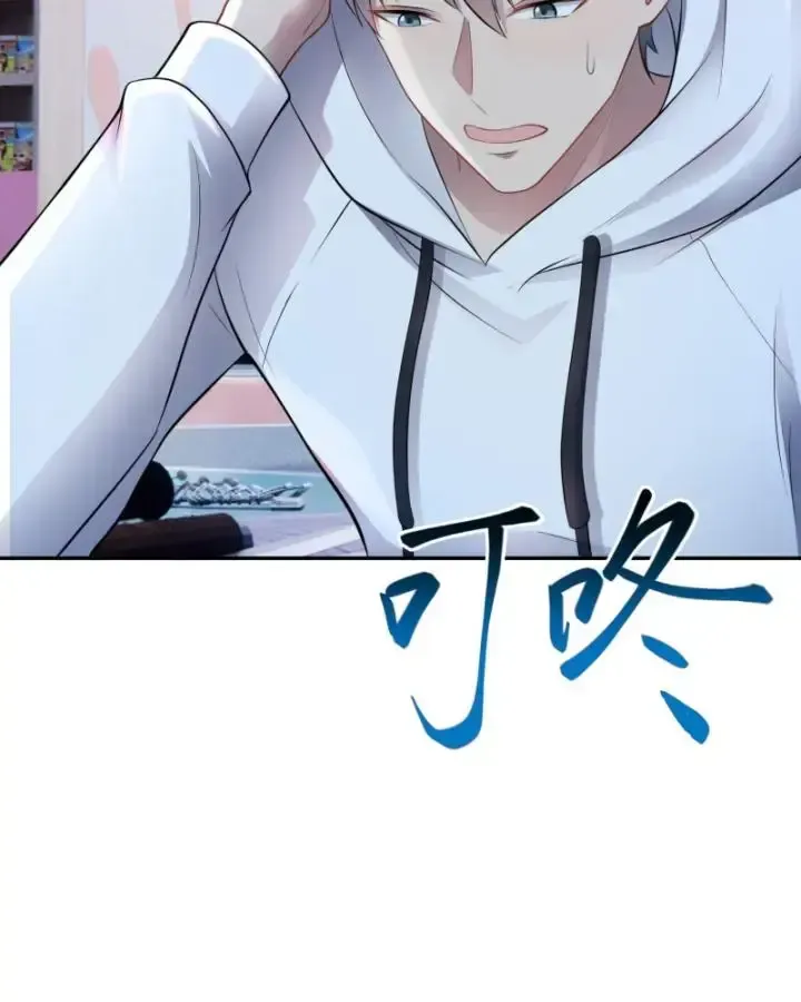 Hồ Sơ Vô Hạn Chapter 26 - Trang 2