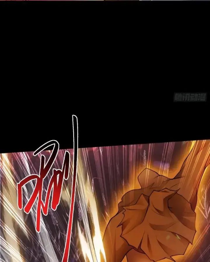 Hồ Sơ Vô Hạn Chapter 28 - Trang 2