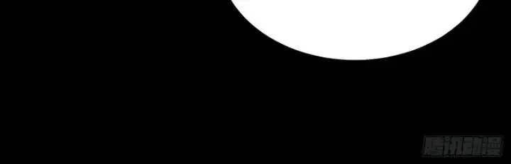 Hồ Sơ Vô Hạn Chapter 28 - Trang 2