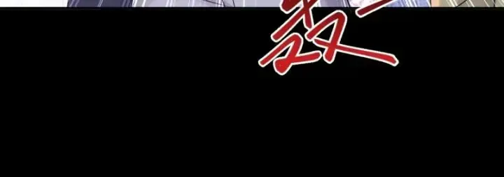 Hồ Sơ Vô Hạn Chapter 28 - Trang 2