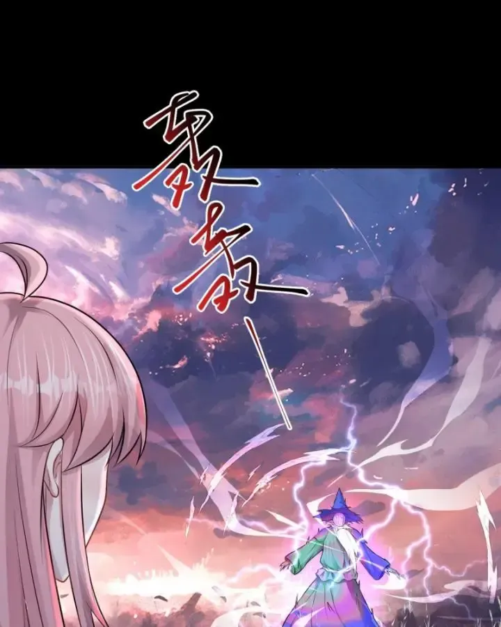 Hồ Sơ Vô Hạn Chapter 28 - Trang 2