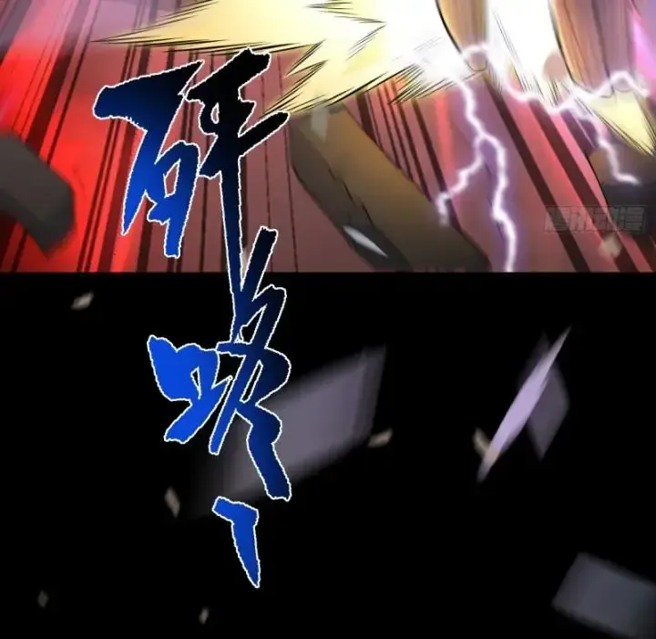 Hồ Sơ Vô Hạn Chapter 28 - Trang 2