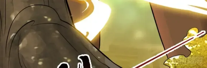 Hồ Sơ Vô Hạn Chapter 32 - Trang 2