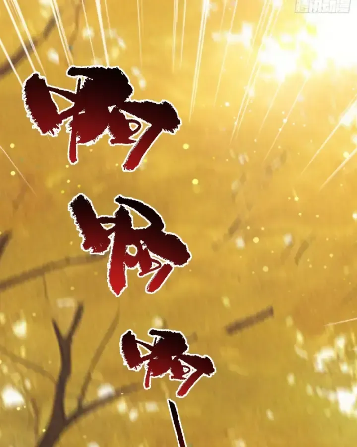 Hồ Sơ Vô Hạn Chapter 32 - Trang 2