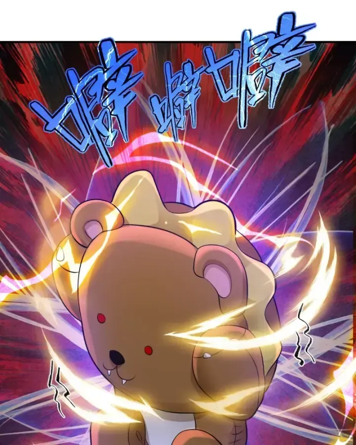 Hồ Sơ Vô Hạn Chapter 32 - Trang 2