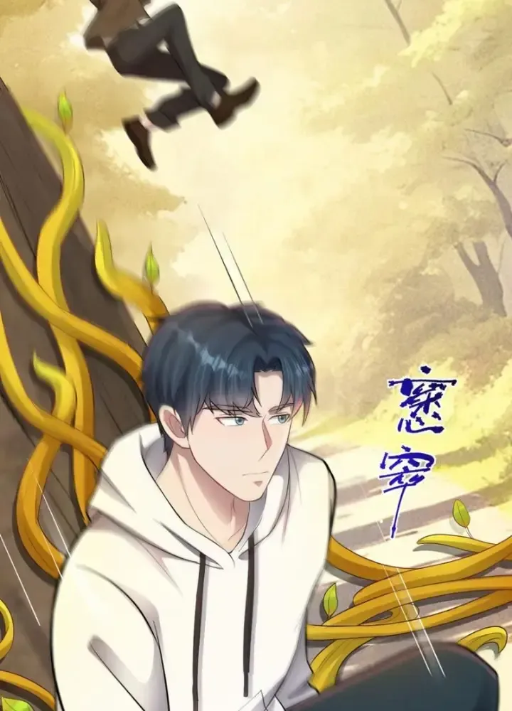 Hồ Sơ Vô Hạn Chapter 33 - Trang 2