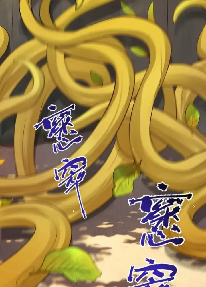 Hồ Sơ Vô Hạn Chapter 33 - Trang 2