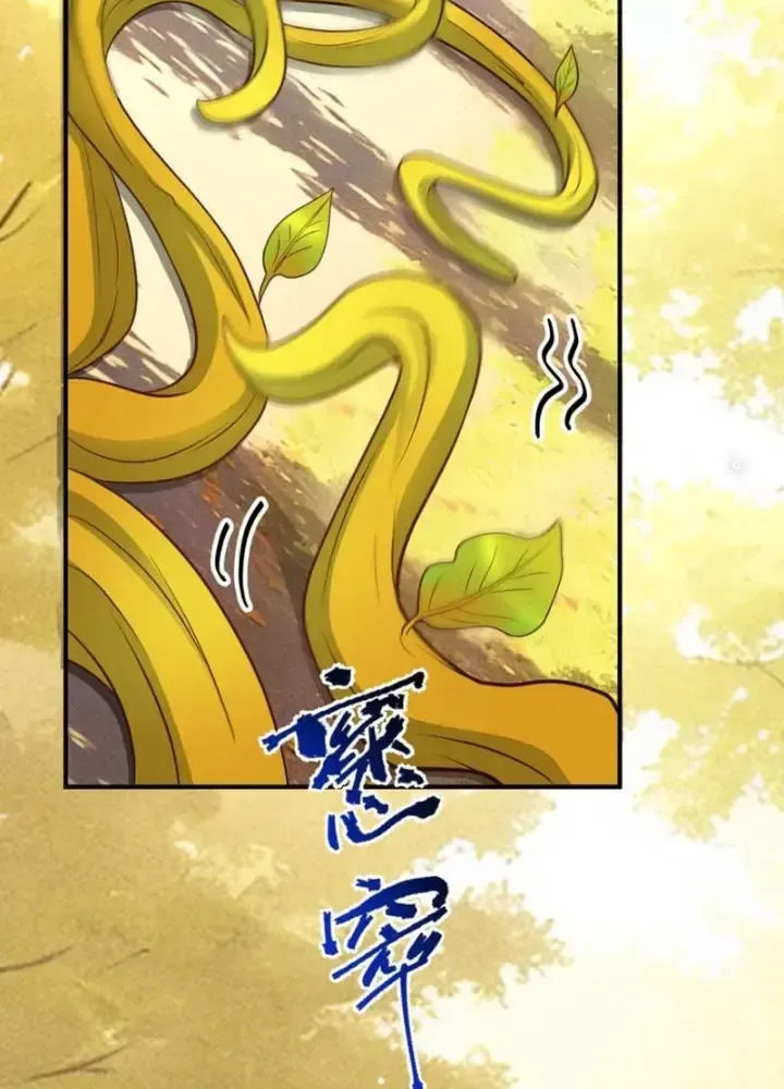 Hồ Sơ Vô Hạn Chapter 33 - Trang 2