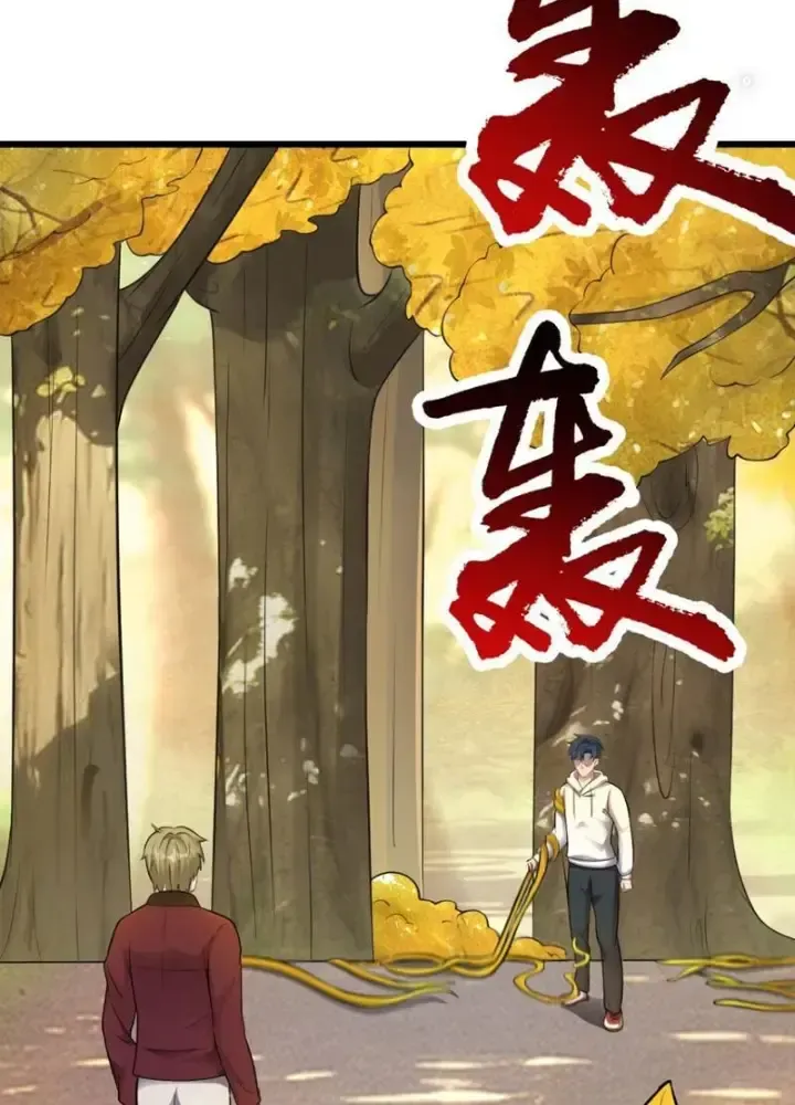 Hồ Sơ Vô Hạn Chapter 34 - Trang 2