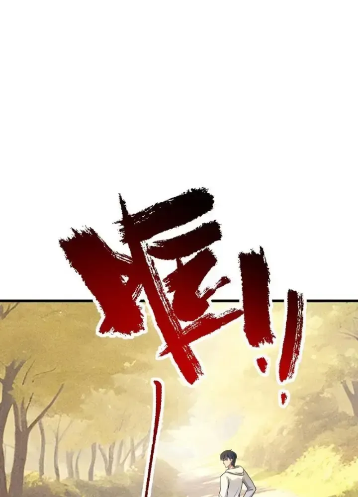 Hồ Sơ Vô Hạn Chapter 34 - Trang 2