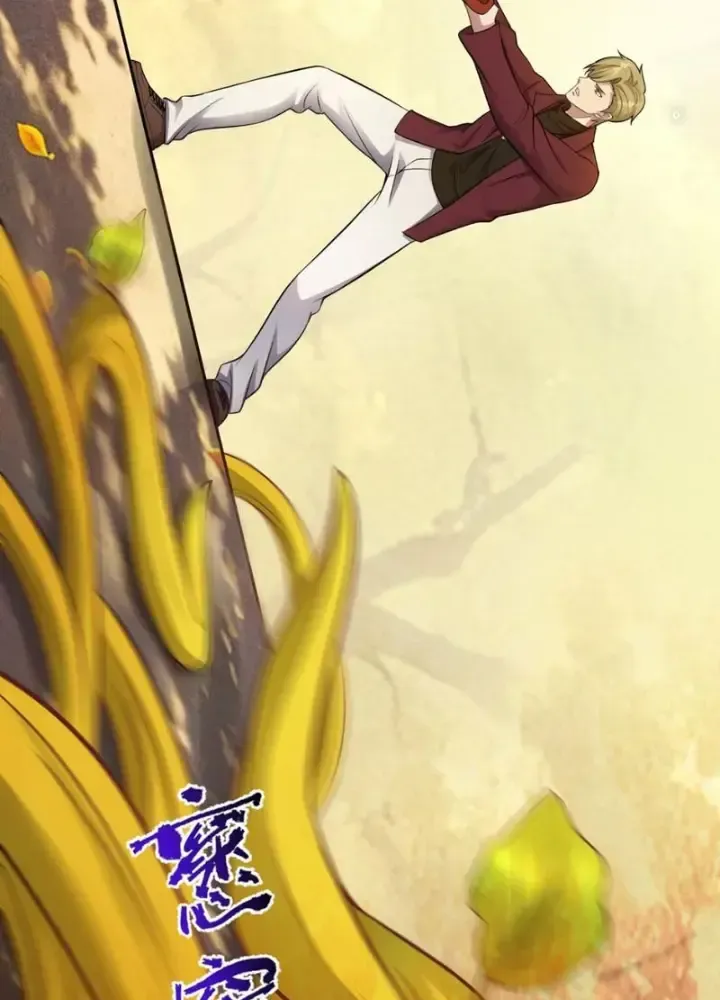 Hồ Sơ Vô Hạn Chapter 34 - Trang 2