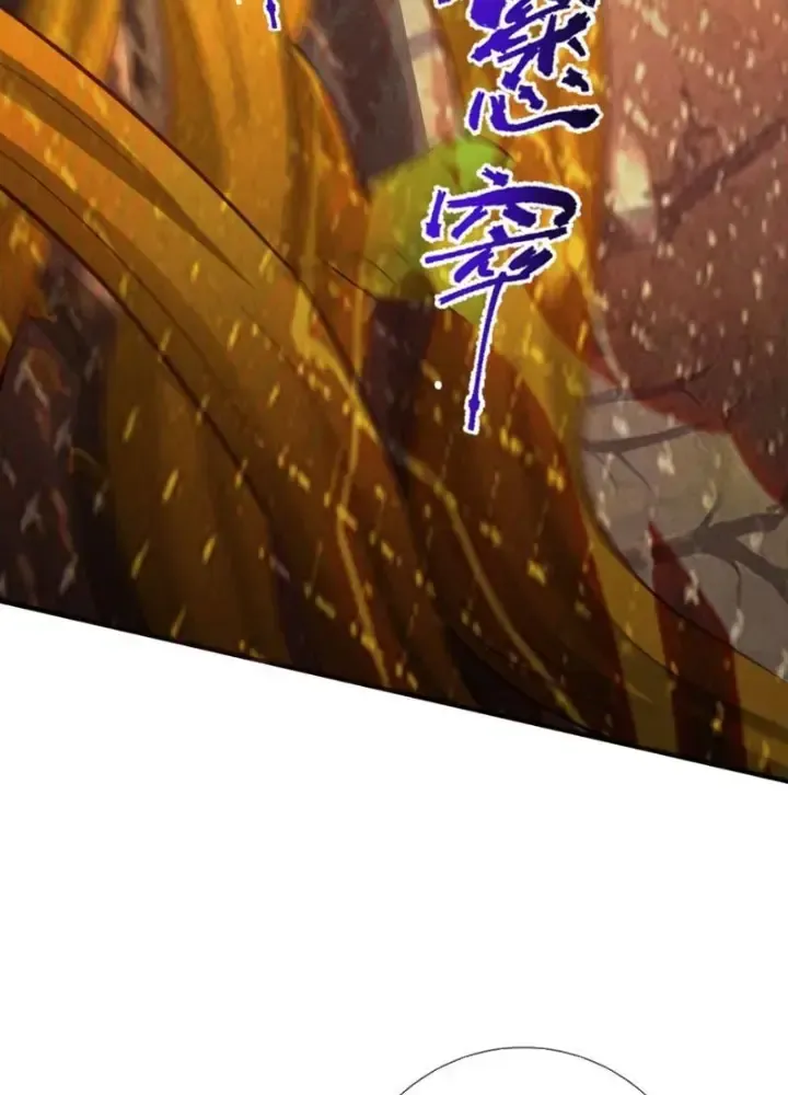 Hồ Sơ Vô Hạn Chapter 34 - Trang 2