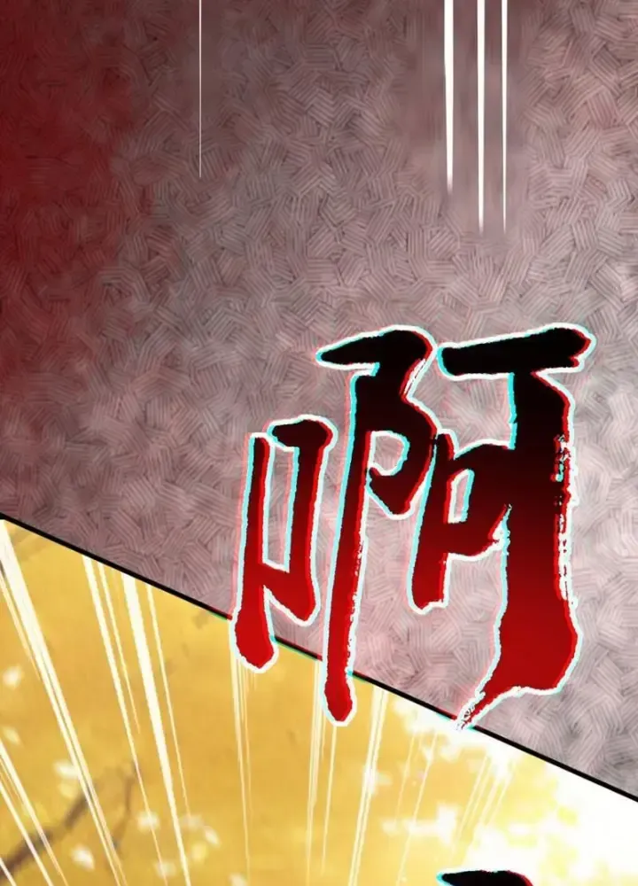 Hồ Sơ Vô Hạn Chapter 35 - Trang 2