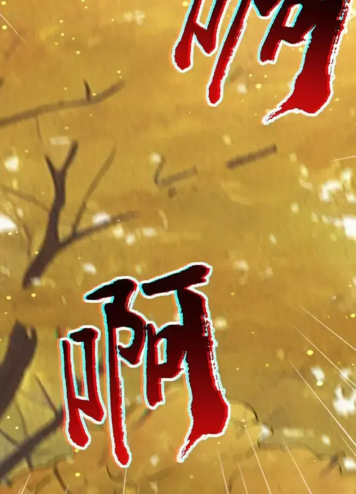 Hồ Sơ Vô Hạn Chapter 35 - Trang 2