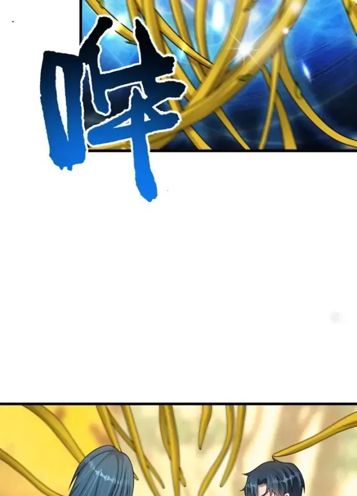 Hồ Sơ Vô Hạn Chapter 36 - Trang 2